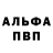 Метадон белоснежный Bog2k