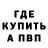 КЕТАМИН VHQ Eugenia Olesen