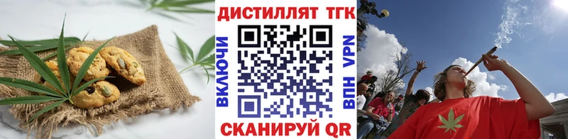 Canna-Cookies конопля Нягань