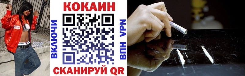 мега ссылка как найти наркотики Нягань КОКАИН Перу