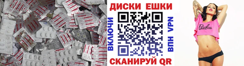 Ecstasy XTC  Нягань 