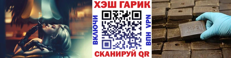 ГАШИШ 40% ТГК kraken зеркало Нягань