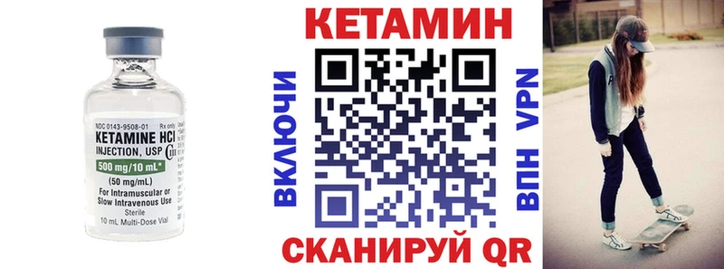закладка  сайты даркнета Telegram  КЕТАМИН ketamine  Нягань 