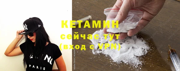 альфа пвп VHQ Нягань