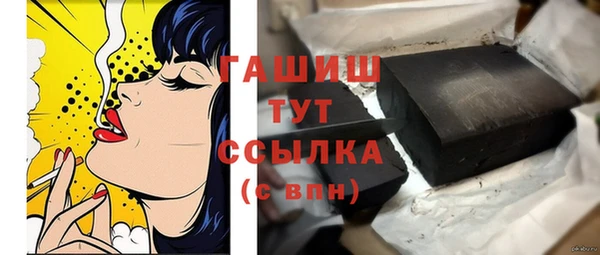 мет Нязепетровск
