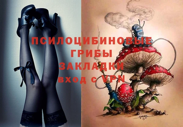 альфа пвп VHQ Нягань