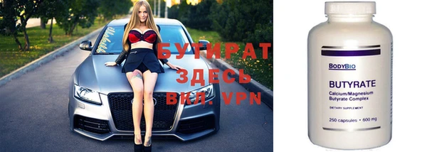 а пвп мука Алексин