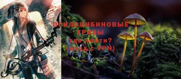альфа пвп VHQ Нягань