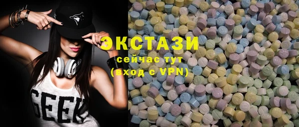 альфа пвп VHQ Нягань
