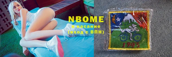спиды Алексеевка