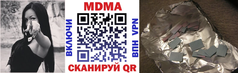 MDMA кристаллы  Нягань 