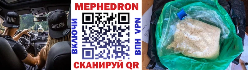 Меф 4 MMC кракен ССЫЛКА Нягань