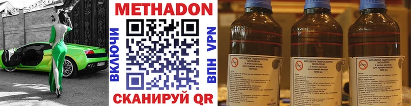 МЕГА маркетплейс  Нягань  МЕТАДОН methadone 