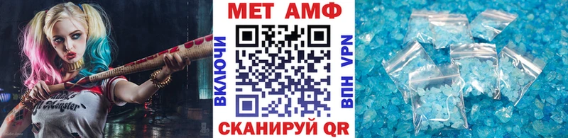 blacksprut ONION Нягань Метамфетамин Декстрометамфетамин 99.9% даркнет сайт