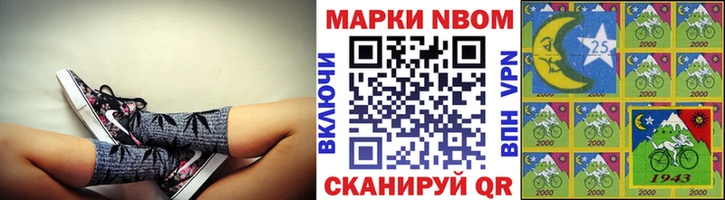 закладки  Нягань  Марки N-bome 1500мкг 