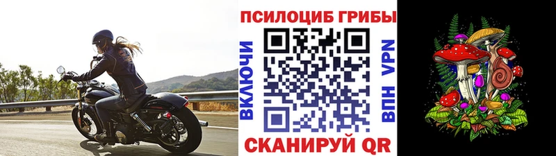 мега маркетплейс Нягань Галлюциногенные грибы GOLDEN TEACHER